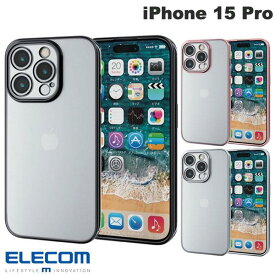 [ネコポス送料無料] エレコム iPhone 15 Pro ソフトケース 極限 メタリック (スマホケース・カバー)