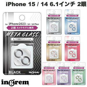 ingrem iPhone 15 / 15 Plus / iPhone 14 / 14 Plus �K���X�t�B���� �J���� ���^���b�N 10H 2��J�������f�� �C���O���� (�J���������Y�v���e�N�^�[)