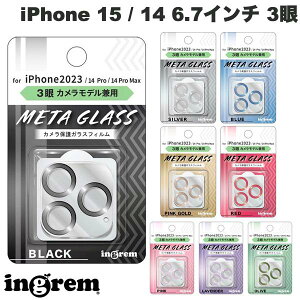 ingrem iPhone 15 Pro / 15 Pro Max / 14 Pro / 14 Pro Max �K���X�t�B���� �J���� ���^���b�N 10H 3��J�������f�� �C���O���� (�J���������Y�v���e�N�^�[)
