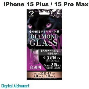 Digital Alchemist iPhone 15 Plus / 15 Pro Max _ChKXtB 10H A~mVP[g  # DT-P44FA/DCG fW^AL~Xg (X}zptیKXtB)