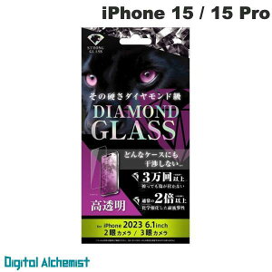 Digital Alchemist iPhone 15 / 15 Pro �_�C�������h�K���X�t�B���� 10H �A���~�m�V���P�[�g ���� # DT-P42FA/DCG �f�W�^���A���L�~�X�g (�X�}�z�p�t���ی�K���X�t�B����)