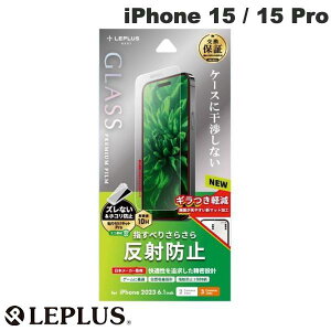 LEPLUS iPhone 15 / 15 Pro GLASS PREMIUM FILM I[NA 0.33mm ˖h~ X[p[X[X # LN-IM23FGM vX (X}zptیKXtB)