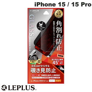 LEPLUS iPhone 15 / 15 Pro GLASS PREMIUM FILM \tgt[ 0.25mm `h~ # LN-IM23FGSN vX (X}zptیKXtB)