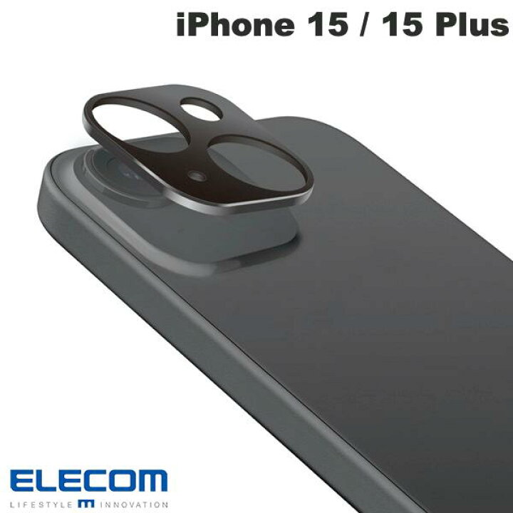 [ネコポス送料無料] エレコム iPhone 15 15 Plus カメラレンズカバー アルミフレーム ブラック  PM-A23AFLLP2BK (カメラレンズプロテクター) [PSR] Premium Selection 