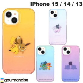 [ネコポス送料無料] gourmandise iPhone 15 / 14 / 13 ソフトケース ポケットモンスター グルマンディーズ (スマホケース・カバー) pokemon ピカチュウ イーブイ フシギダネ ヒトカゲ ゼニガメ メタモン ミュウ