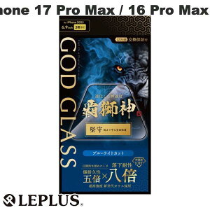 LEPLUS iPhone 17 Pro Max / 16 Pro Max KXtB GOD GLASS e_ u[CgJbg # GG-IL25GB vX (X}zptیKXtB) 2025
