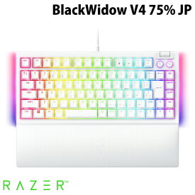 Razer BlackWidow V4 75% JP Orange Switch 日本語配列 オレンジ軸 有線 ホットスワップ対応 メディアキー/ローラー＆マクロキー搭載 メカニカル ゲーミングキーボード White Edition # RZ03-05002900-R3J1 レーザー