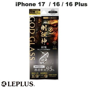 LEPLUS iPhone 17 / 16 / 16 Plus YیKXtB GOD GLASS ͐_  95% # GG-IM25GGLEN95 vX (JYveN^[) 2025