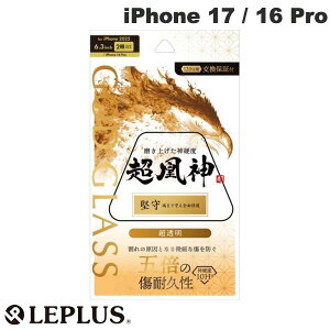 LEPLUS iPhone 17 / 16 Pro �K���X�t�B���� GOD GLASS �����_���� ������ # GG-IM25GF ���v���X (�X�}�z�p�t���ی�K���X�t�B����) 2025
