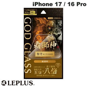LEPLUS iPhone 17 / 16 Pro �K���X�t�B���� GOD GLASS �e���_���� ������ # GG-IM25GLF ���v���X (�X�}�z�p�t���ی�K���X�t�B����) 2025