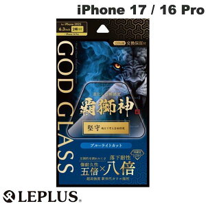 LEPLUS iPhone 17 / 16 Pro KXtB GOD GLASS e_ u[CgJbg # GG-IM25GLFB vX (X}zptیKXtB) 2025