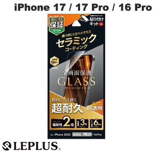LEPLUS iPhone 17 / 17 Pro / 16 Pro KXtB GLASS PREMIUM FILM Lite Z~bNR[eBO  # LN-IM25FGLC vX (X}zptیKXtB) 2025