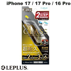 LEPLUS iPhone 17 / 17 Pro / 16 Pro KXtBGLASS PREMIUM FILMZ~bNR[eBO  # LN-IM25FGC vX (X}zptیKXtB) 2025