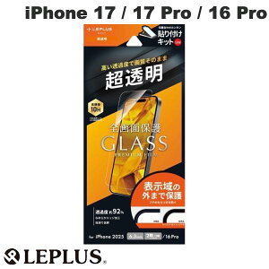 LEPLUS iPhone 17 / 17 Pro / 16 Pro KXtB GLASS PREMIUM FILM Lite  # LN-IM25FGL vX (X}zptیKXtB) 2025