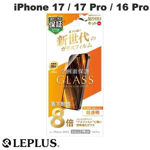 LEPLUS iPhone 17 / 17 Pro / 16 Pro KXtB GLASS PREMIUM FILM Lite VKX  # LN-IM25FGLV vX (X}zptیKXtB) 2025