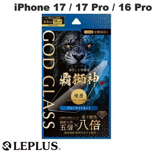 LEPLUS iPhone 17 / 17 Pro / 16 Pro KXtB GOD GLASS e_ u[CgJbg # GG-IM25GLB vX (X}zptیKXtB) 2025