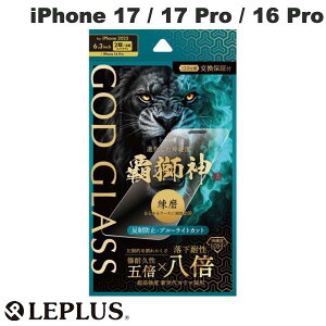 LEPLUS iPhone 17 / 17 Pro / 16 Pro �K���X�t�B���� GOD GLASS �e���_���� ���˖h�~�E�u���[���C�g�J�b�g # GG-IM25GLMB ���v���X (�X�}�z�p�t���ی�K���X�t�B����) 2025