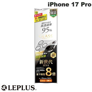 LEPLUS iPhone 17 Pro YیKXtBGLASS PREMIUM FILMSʕی VKX  95% # LN-IP25FGLENV vX (JYveN^[) 2025