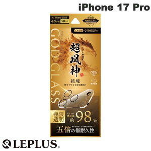 LEPLUS iPhone 17 Pro �����Y�ی�K���X�t�B���� GOD GLASS �����_���� �������� ��98% # GG-IP25GLEN98 ���v���X (�J���������Y�v���e�N�^�[) 2025