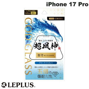 LEPLUS iPhone 17 Pro KXtB GOD GLASS _ u[CgJbg # GG-IP25GFB vX (X}zptیKXtB) 2025