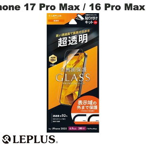 LEPLUS iPhone 17 Pro Max / 16 Pro Max KXtB GLASS PREMIUM FILM Lite  # LN-IL25FGL vX (X}zptیKXtB) 2025