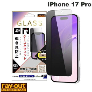 Ray Out iPhone 17 Pro KXtB }`P[XtBbg dx10H `h~ # RT-P53F/PG3 CAEg (X}zptیKXtB) 2025