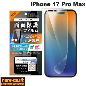Ray Out iPhone 17 Pro Max tB u[CgJbg  ϏՌ R REBX # RT-P55F/DM CAEg (X}zptیtB) 2025