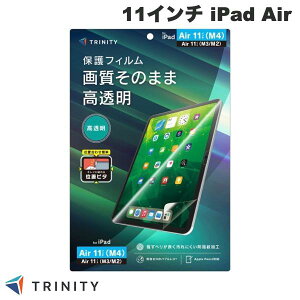�g���j�e�B TRINITY 11�C���` iPad Air M4 (2026) / M3 (2025) / M2 (2024) ������ ��ʕی�t�B���� �ʒu�s�^ # TR-IPD26AS-PFI-CC �g���j�e�B (�^�u���b�g�p�t���ی�t�B����)