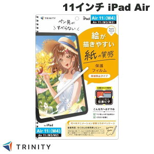 TRINITY 11�C���` iPad Air M4 (2026) / M3 (2025) / M2 (2024) �P���g�����̂܂܂̕`���S�n ��ʕی�t�B���� �ʒu�s�^ ���˖h�~ # TR-IPD26AS-PFI-PLAK �g���j�e�B (�^�u���b�g�p�t���ی�t�B����) Simplism �V���v