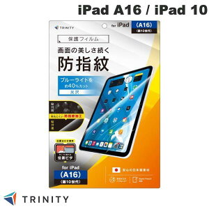 �g���j�e�B TRINITY iPad A16 (11����) / 10.9�C���` iPad 10 �u���[���C�g�ጸ ���h�w�� ��ʕی�t�B���� �ʒu�s�^ ���� # TR-IPD26-PFI-AFBCC �g���j�e�B (�^�u���b�g�p�t���ی�t�B����)