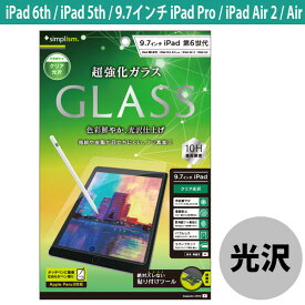 Simplism iPad 6th / 5th / 9.7インチ iPad Pro / Air 2 / Air 液晶保護強化ガラス 光沢 # TR-IPD189-GL-CC シンプリズム (タブレット用液晶保護ガラスフィルム)