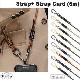 MagEasy Strap+ Strap Card (6mm) for SMART PHONE ネックストラップ マグイージー (スマホストラップホルダー) ひも 紐 ロープ ショルダーストラップ スマホホルダー付属 長さ調整可能 おしゃれ 斜めがけ グレー パープル カーキ ベージュ