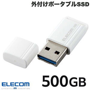 エレコム 500GB 外付けポータブルSSD USB3.2(Gen1) 小型USBメモリ型 ホワイト # ESD-EXS0500GWH エレコム (外付けSSD)