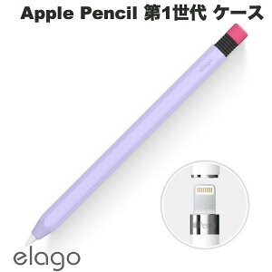 elago Apple Pencil 1 CLASSIC VRP[X Lavender # EL_AP1CSSCP1_LV GS (AbvyV ANZT)