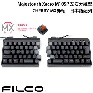 FILCO Majestouch Xacro M10SP E^JjJL[{[h {z񂩂ȂȂ 76L[ CHERRY MX Ԏ # FKBXS76MRL/NB tBR (L[{[h) UN }NpL[