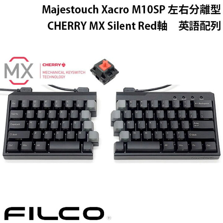 楽天市場】FILCO Majestouch Xacro M10SP 左右分離型メカニカル 