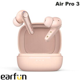 【あす楽】 EarFun Air Pro 3 Bluetooth 5.3 IPX5 防水 アクティブノイズキャンセリング搭載 完全ワイヤレスイヤホン ピンク # EarFun Air Pro 3 - Pink イヤーファン エアプロ3 高音質 ハイレゾ相当 ノイキャン かわいい