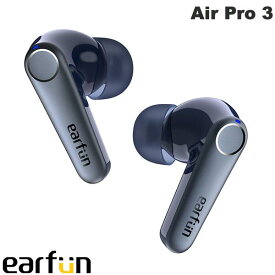 【あす楽】 EarFun Air Pro 3 Bluetooth 5.3 IPX5 防水 アクティブノイズキャンセリング搭載 完全ワイヤレスイヤホン ブルー # EarFun Air Pro 3 - Blue イヤーファン ネイビー エアプロ3 高音質 ハイレゾ相当 ノイキャン
