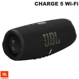 【あす楽】 JBL CHARGE 5 Wi-Fi スプラッシュ/ダストプルーフ (IP67) 対応 Wi-Fi / Bluetooth 5.3 スピーカー ブラック # JBLCHARGE5WIFIBJN ジェービーエル (スピーカー Wi-Fi接続)