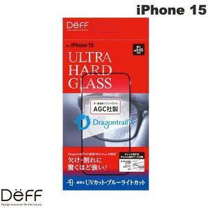 Deff iPhone 15 ULTRA HARD GLASS UVJbg+u[CgJbg 0.55mm # DG-IP23MU5DF fB[t (X}zptیKXtB) [Xdx7ȏ AGC Dragontrail X hSgC