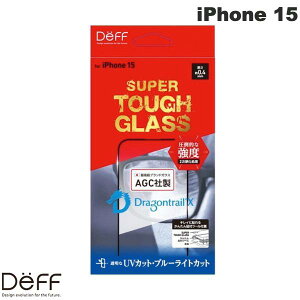 Deff iPhone 15 SUPER TOUGH GLASS UVJbg+u[CgJbg 0.4mm # DG-IP23MU4DF fB[t (X}zptیKXtB) AGC Dragontrail X hSgC wׂ蔲Q @ȒP