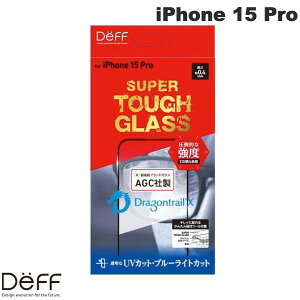 Deff iPhone 15 Pro SUPER TOUGH GLASS UVJbg+u[CgJbg 0.4mm # DG-IP23MPU4DF fB[t (X}zptیKXtB) AGC Dragontrail X hSgC wׂ蔲Q @ȒP