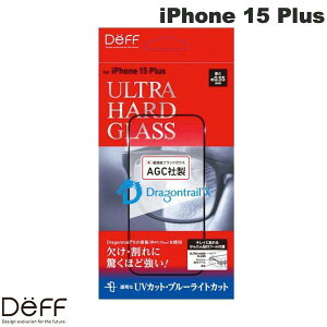 Deff iPhone 15 Plus ULTRA HARD GLASS UV�J�b�g+�u���[���C�g�J�b�g 0.55mm # DG-IP23LU5DF �f�B�[�t (�X�}�z�p�t���ی�K���X�t�B����) ���[�X�d�x7�ȏ� AGC Dragontrail X �h���S���g���C��