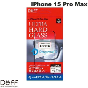 Deff iPhone 15 Pro Max ULTRA HARD GLASS UV�J�b�g+�u���[���C�g�J�b�g 0.55mm # DG-IP23LPU5DF �f�B�[�t (�X�}�z�p�t���ی�K���X�t�B����) ���[�X�d�x7�ȏ� AGC Dragontrail X �h���S���g���C��