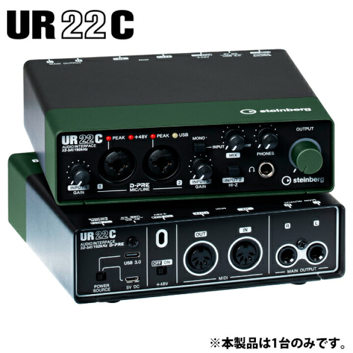 楽天市場】Steinberg UR22C GN 2インx2アウト USB 3.0 Type-C 