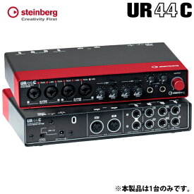 Steinberg UR44C RD 6インx4アウト USB 3.0 Type-C オーディオ MIDI インターフェイス レッド # UR44C RD スタインバーグ (オーディオインターフェイス)