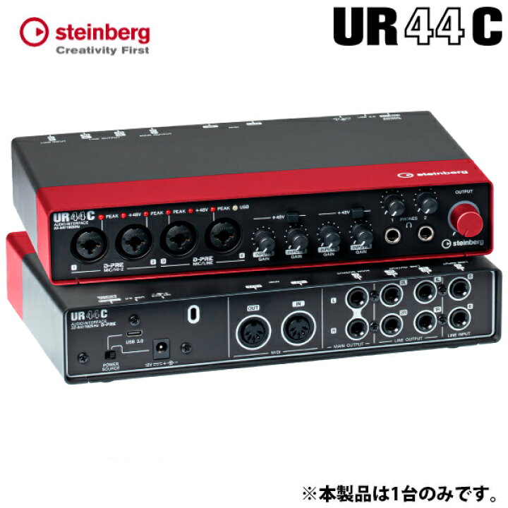 楽天市場】Steinberg UR44C RD 6インx4アウト USB 3.0 Type-C 