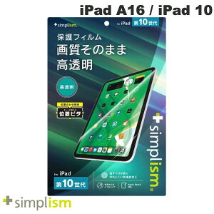 Simplism iPad A16 (11) / 10.9C` iPad 10  ʕیtB ʒus^ # TR-IPD2310-PFI-CC VvY (^ubgptیtB)