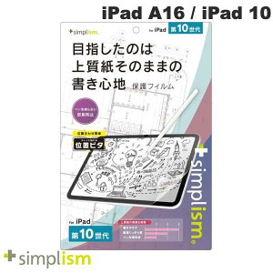 Simplism iPad A16 (11) / 10.9C` iPad 10 ㎿̂܂܂̏Sn ʕیtB ʒus^ # TR-IPD2310-PFI-PLAGF VvY (^ubgptیtB)