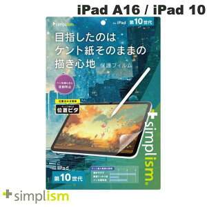 Simplism iPad A16 (11) / 10.9C` iPad 10 Pĝ܂܂̏Sn ʕیtB ʒus^ # TR-IPD2310-PFI-PLAGK VvY (^ubgptیtB)